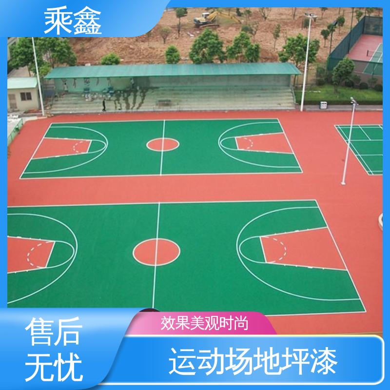 乘鑫 体育馆 篮球场地坪漆 保养方便 维护费用低 物流配送 发货快