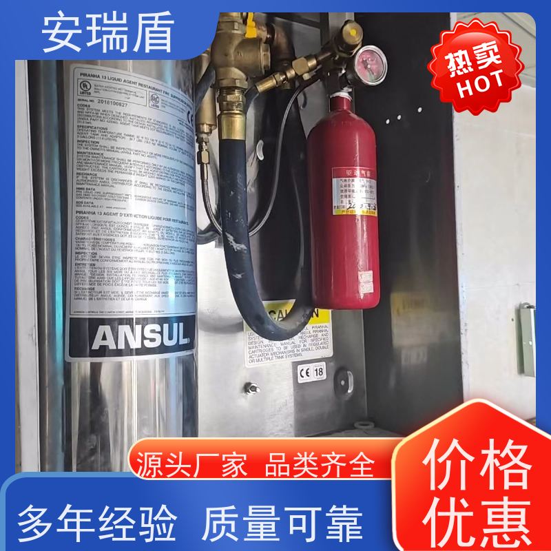 厨瑞盾安灶台喷淋系统 久贮不变质 使用方便绝缘性能好