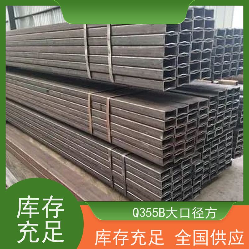 朔 州 电站设备用方矩钢管 45#碳素钢 库存充足 诚信经营 质量可信