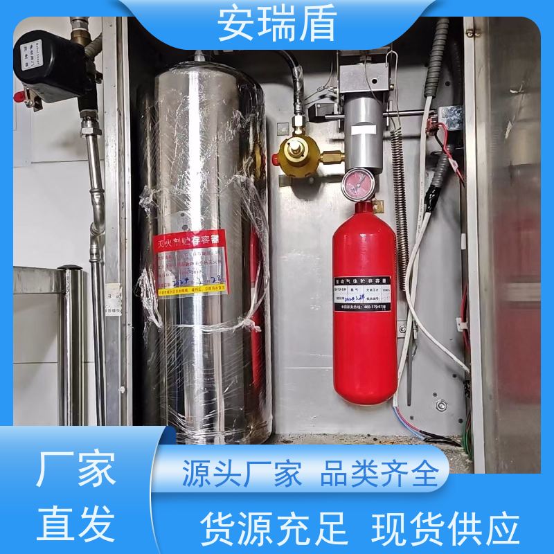 厨瑞盾安烟道自动灭火装置 可上门安装 安全有效