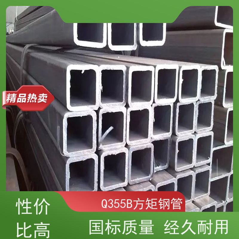 马 鞍山 房屋建筑用方矩钢管 较高的抗弯和抗压强度 全国供应 可定制
