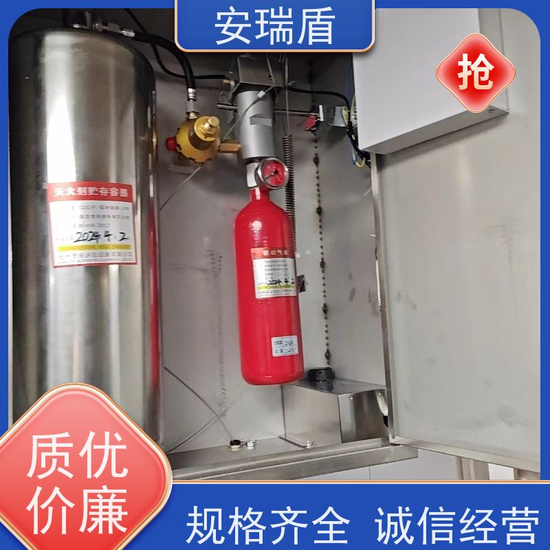 厨瑞盾安排烟罩自动灭火系统 可上门安装 使用方便绝缘性能好
