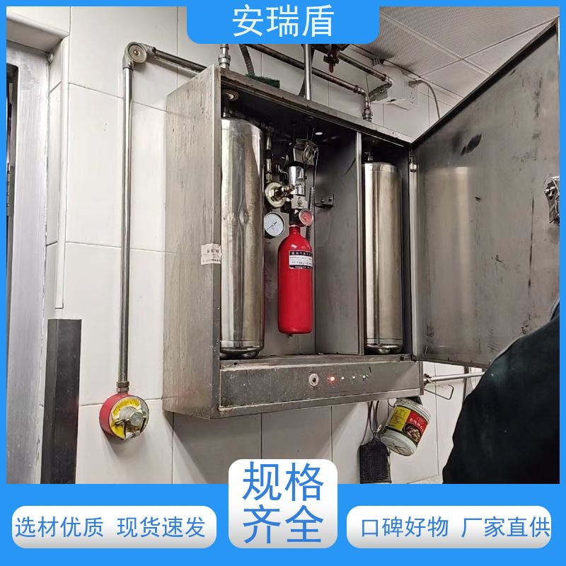 厨瑞盾安排烟罩自动灭火系统检测 效率高 使用方便绝缘性能好