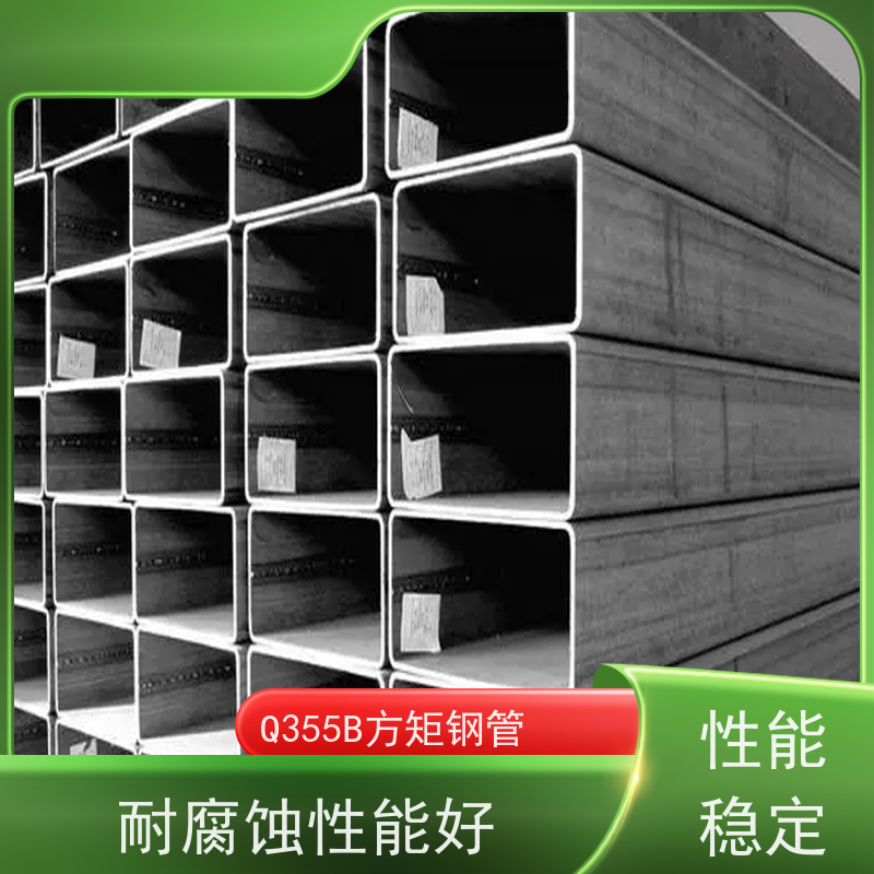 临 沂 Q355D方管生产厂家 规格齐全 可零售切割 性价比高 性能稳定