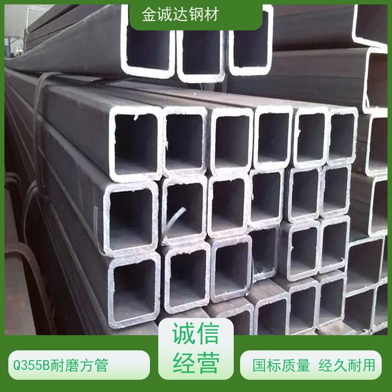 合 肥 焊接结构件用方矩钢管 规格厚度3-50mm机械制造 质量好 支持定制