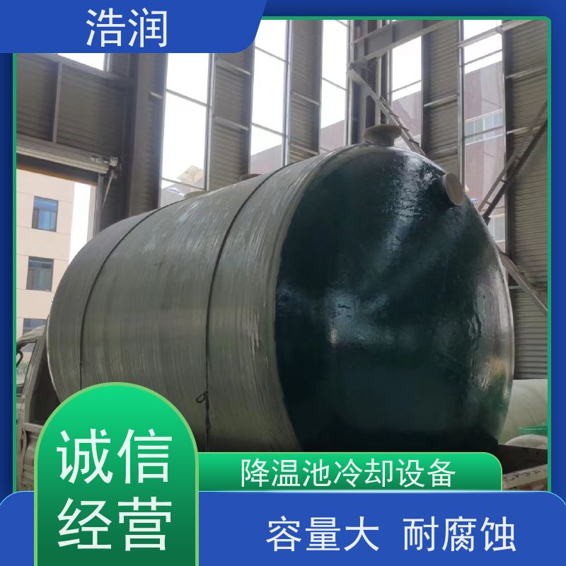 浩润 全国供应 304不锈钢玻璃钢降温池 抗压抗腐蚀 货源充足