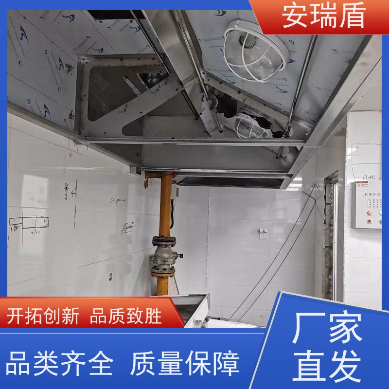 厨瑞盾安厨房自动灭火系统 启动灵活 使用方便绝缘性能好