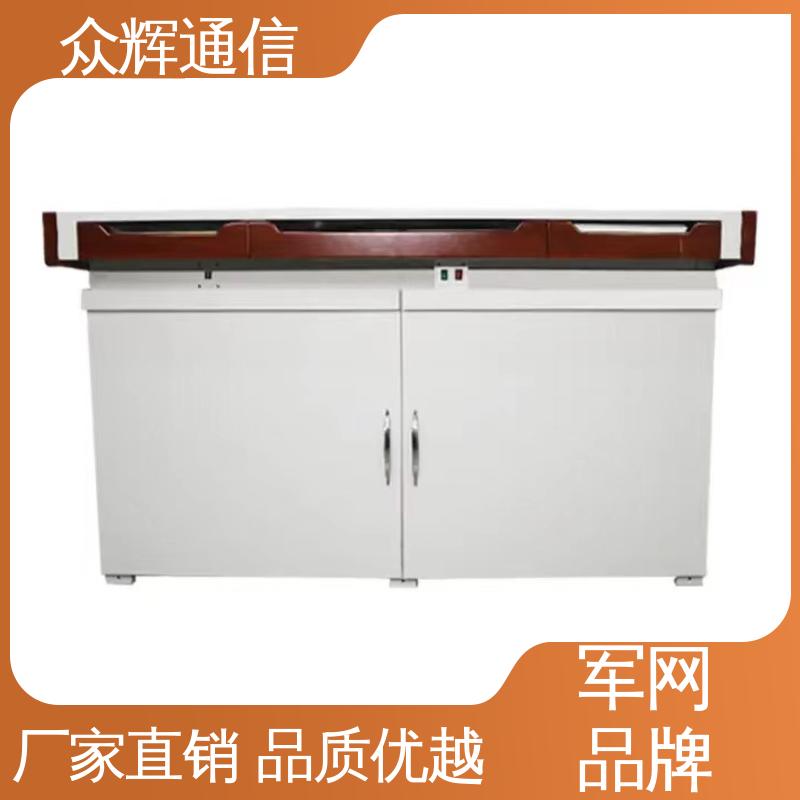 众辉通信 电脑保密桌 认证检测报告 满足GJB5792要求 单联可加工定制