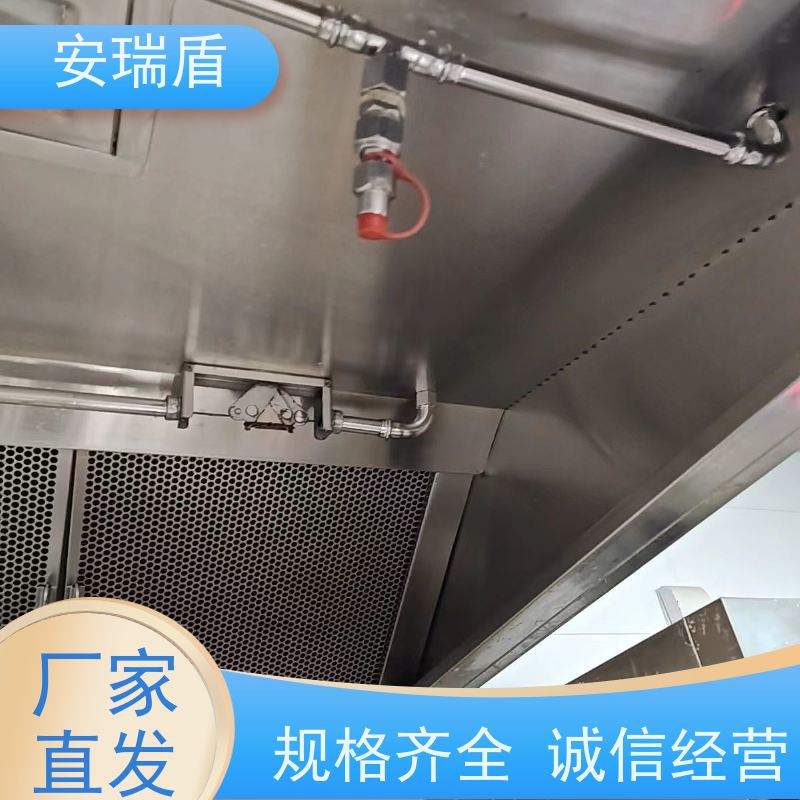 厨瑞盾安厨房自动灭火系统 效率高 包消防认证验收厂家