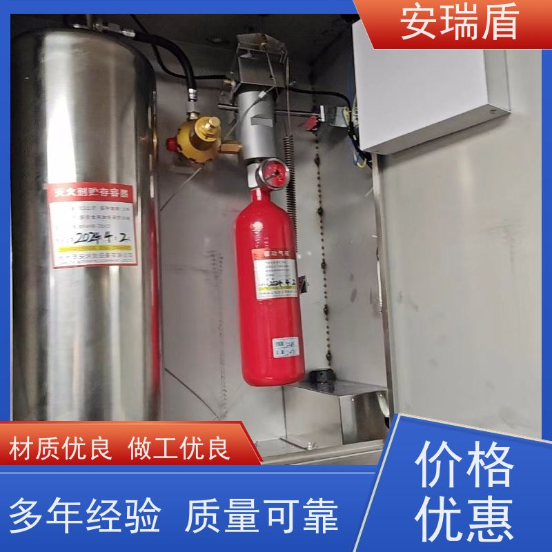 厨瑞盾安烟道自动灭火装置维保 轻便灵活 包消防认证验收厂家