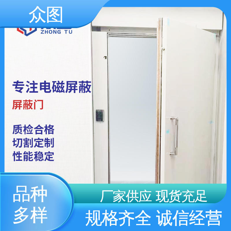 电镜室专用 全高式屏蔽门 可全国上门服务 众辉屏蔽