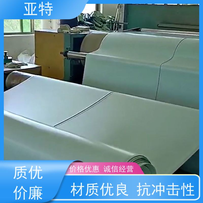 亚特 乳胶卷材 承载性好 防震防噪音 缓解冲击力 防霉