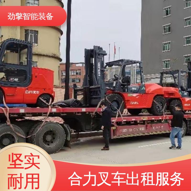 合力 3T 6米叉车出租 托盘货物进行装卸 动力强劲
