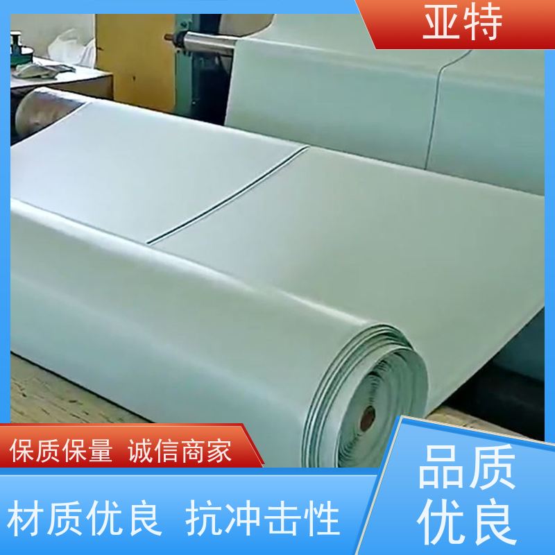 亚特 乳胶海绵 承载性好 防震防噪音 不易起球 材质优良