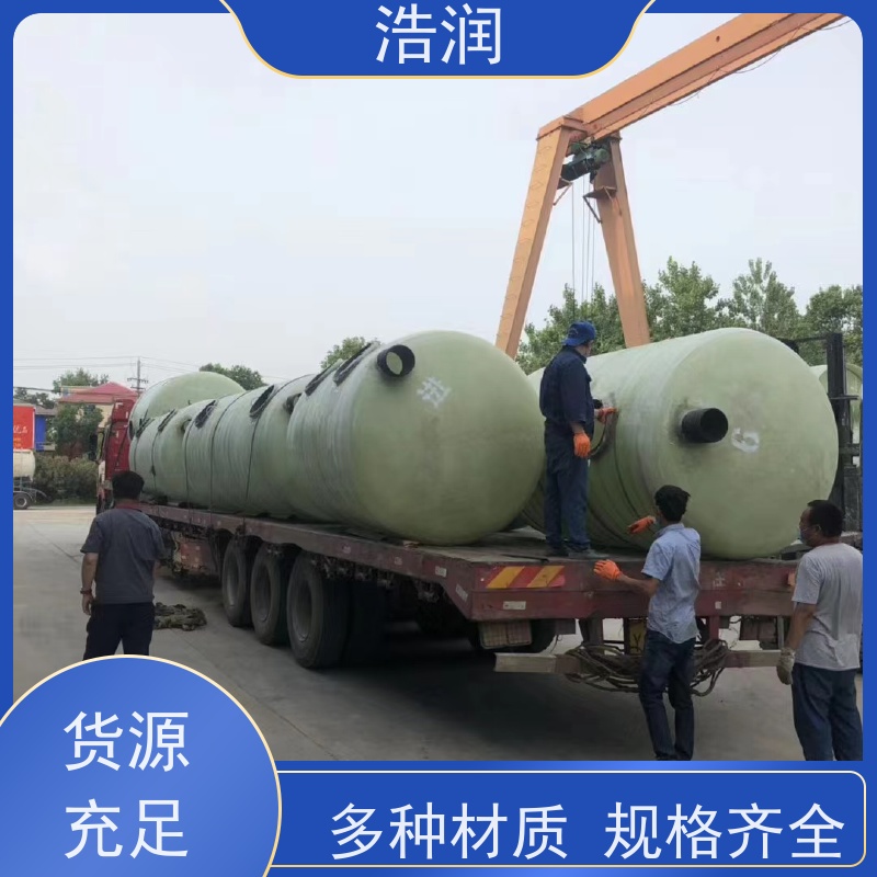 浩润 长期供应 新农村化粪池生活污水集中处理设备 经久耐用 品质可信