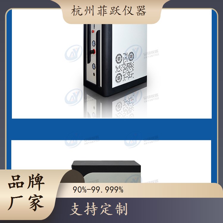 安研仪器 氮氢空发生器一体机 实验室小型制氮设备 精确控制气体系统