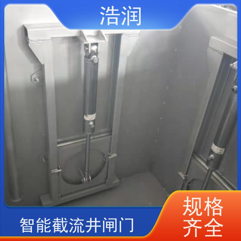 浩润 地埋式液动下开闸门 安装方便 坚固耐用 诚信经营