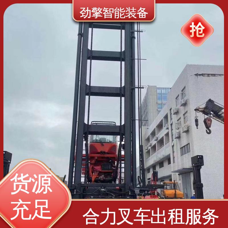 合力 3.8T 电动叉车出租 可选配加装各式属具 设计合理