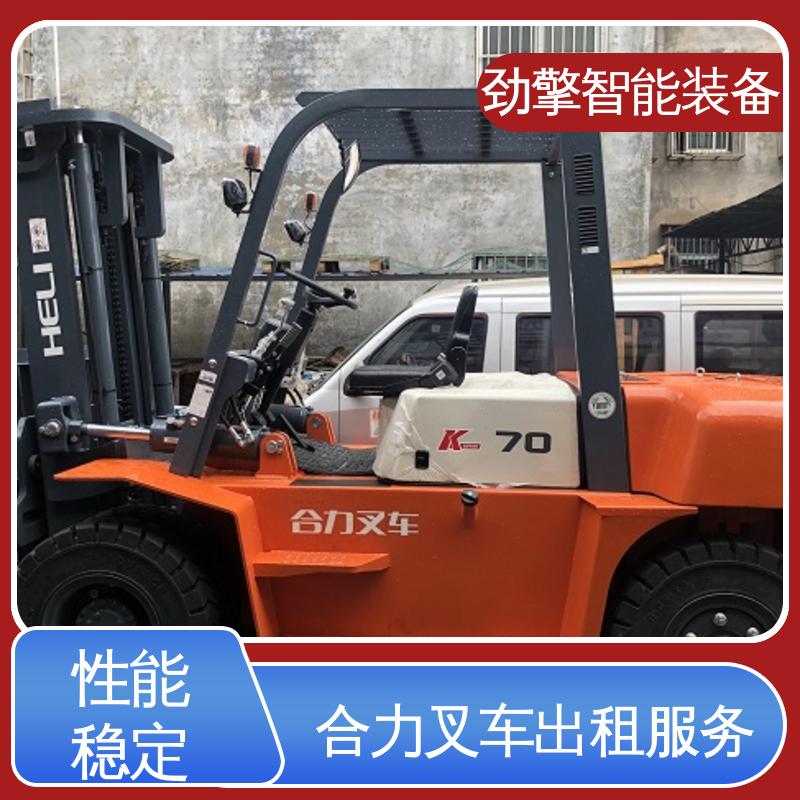 合力 2T 柴油叉车出租 货物装卸设备 效率高 维护方便