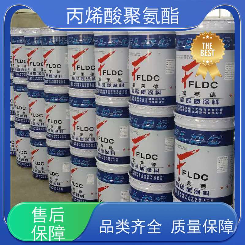 丙烯酸聚氨酯防腐面漆 耐油性好 金属表面专用 氟碳漆 富莱德