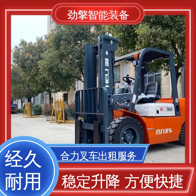 合力 1.5T 电动叉车出租 可选配加装各式属具 稳定升降