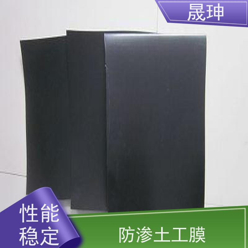 晟珅 藕池鱼塘防渗膜 适应变形能力高 耐腐蚀 规格可定制
