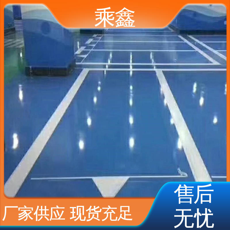 乘鑫 地下车库地坪漆 防尘耐腐 环保耐用 性价比高 板材质轻