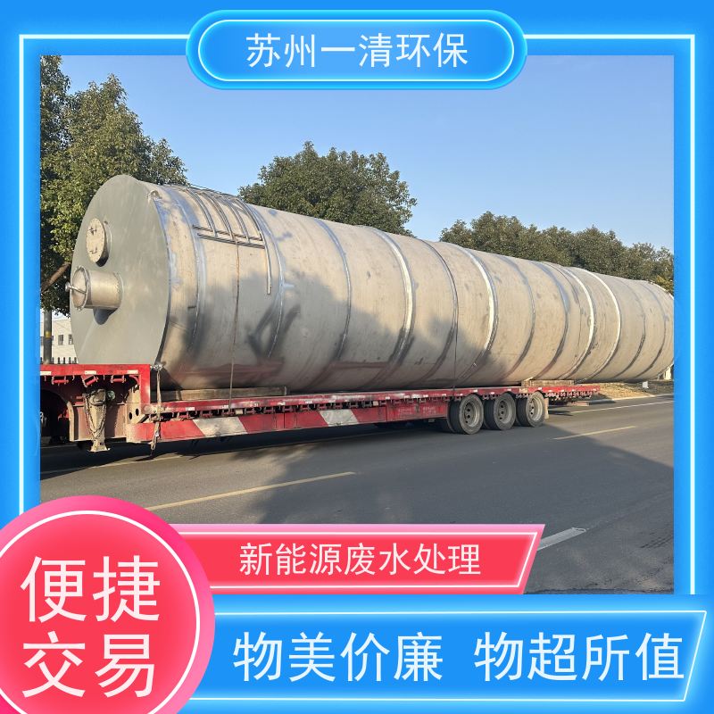 苏 州一清 脱氮厂家 污泥沉降性能好 品质高 用于电镀污水