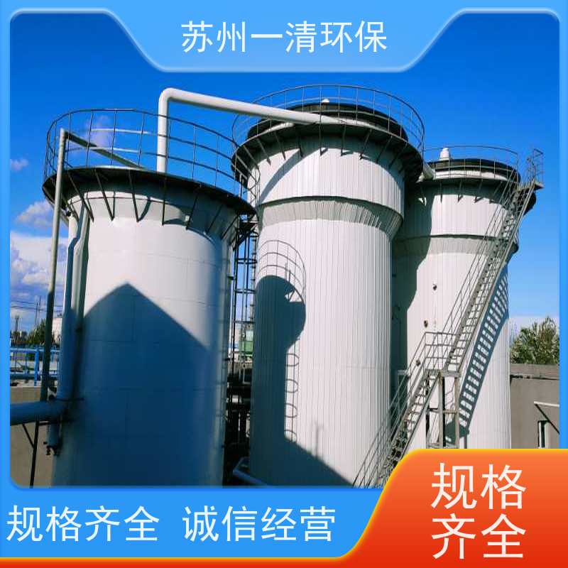 苏 州一清 脱氮设备 占地小 库存充足 全自动 用于城市污水