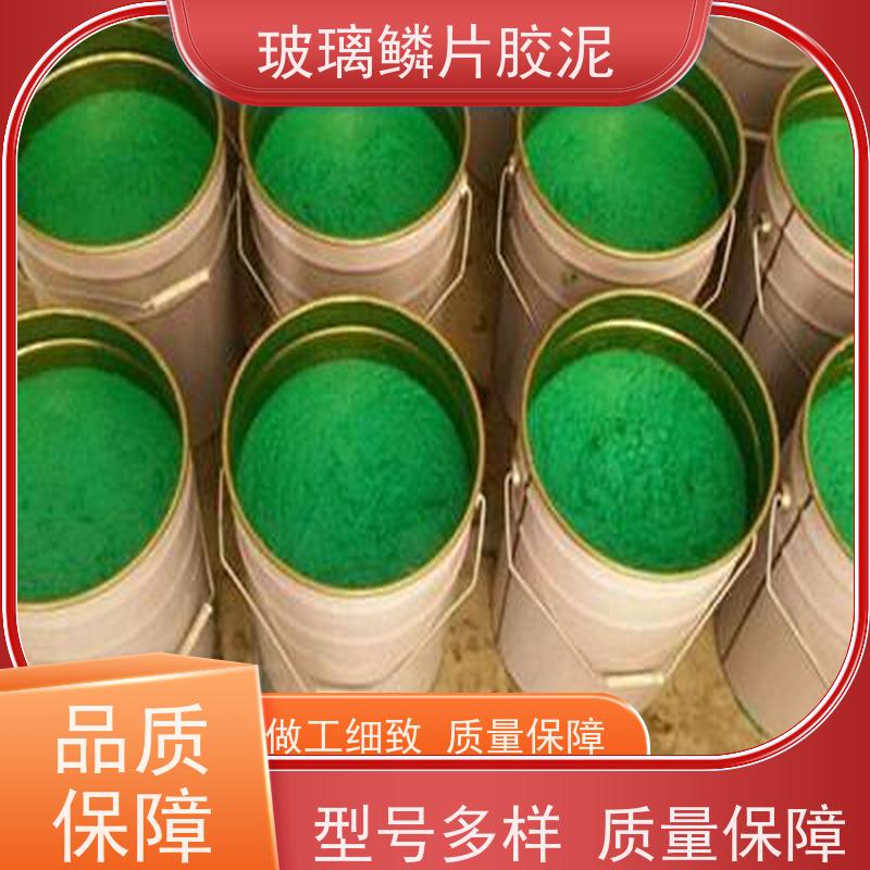 耐腐蚀耐磨 树脂玻璃鳞片涂料 用于各种混凝土 漆硬度高 富莱德