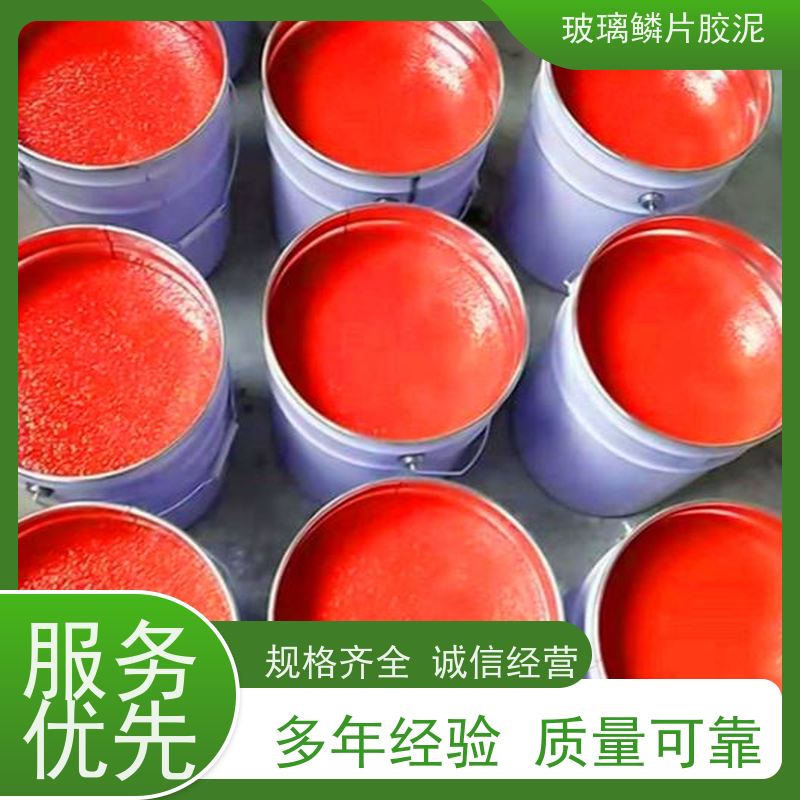 环氧树酯 脱硫塔防腐 乙烯基树脂玻璃鳞片胶泥