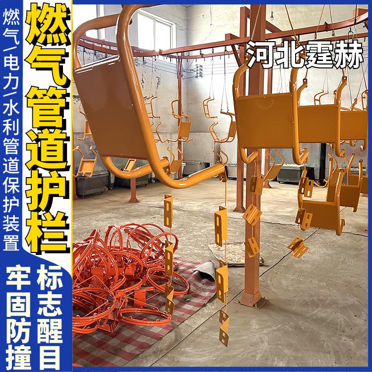 霆赫 燃气管道警示护栏 消防栓防护支架 小区防撞围栏 标志醒目