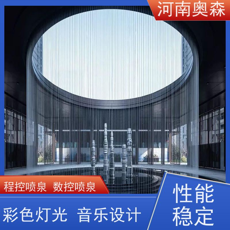 奥森 大型摇摆漂浮喷 数控喷泉 程控水景设备 各种规格 按需定制