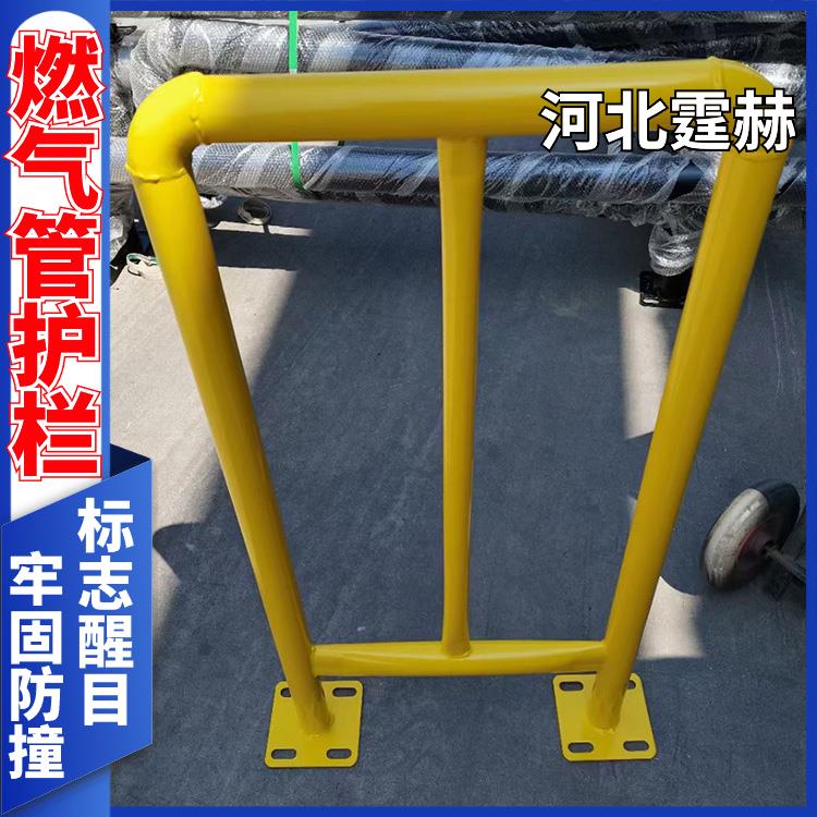 霆赫 钢管调压箱设备UM形围栏罩 天然气管道防撞架 施工方便