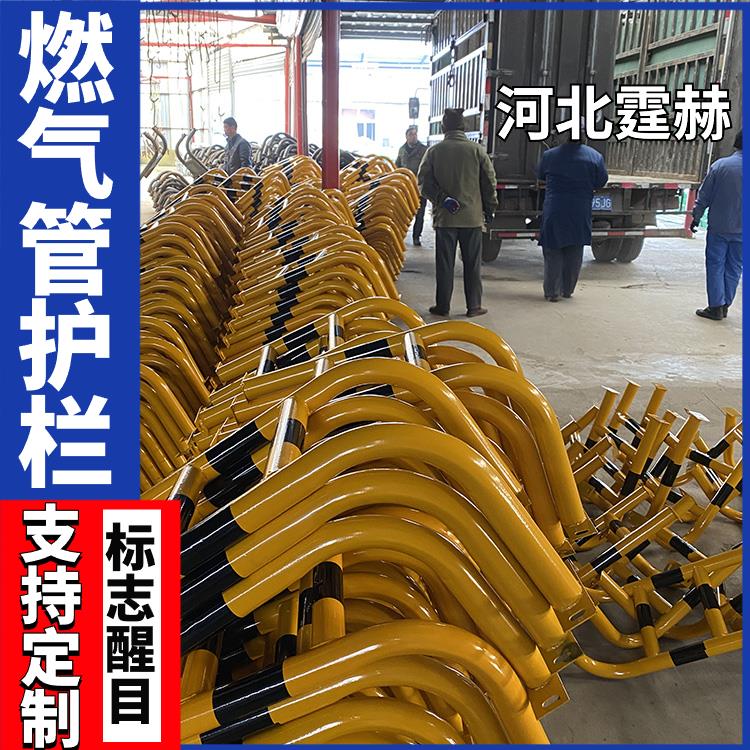 霆赫 钢管调压箱设备UM形围栏罩 天然气管道防撞架 颜色醒目