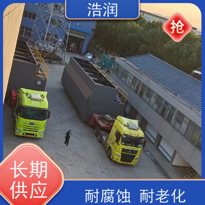 浩润 地埋式一体化污水处理 集成化程度高 可定制