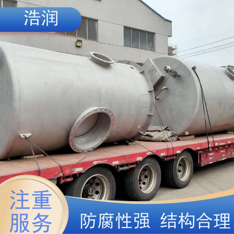 浩润 一体化智能截流井 雨水闸门DN400-DN1000 安装方便