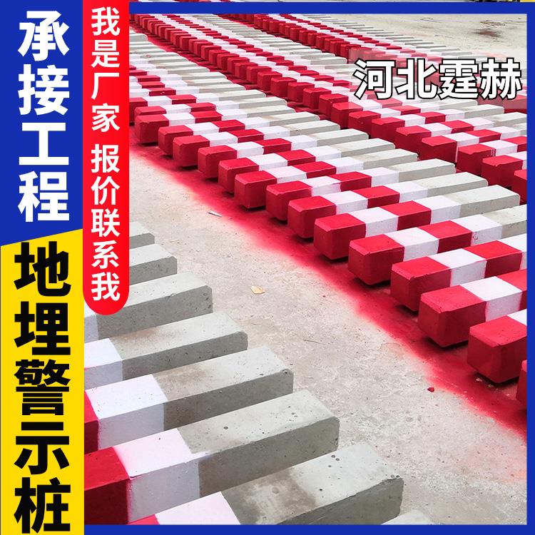 霆赫 玻璃钢交通安全公路界碑 道路反光警示标志公里桩 耐酸碱