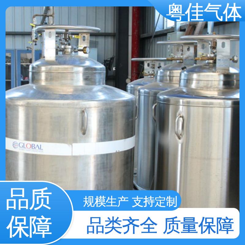 粤佳气体 供应稳定品质无忧 布鲁克核磁共振用 纯度高 超导液氦