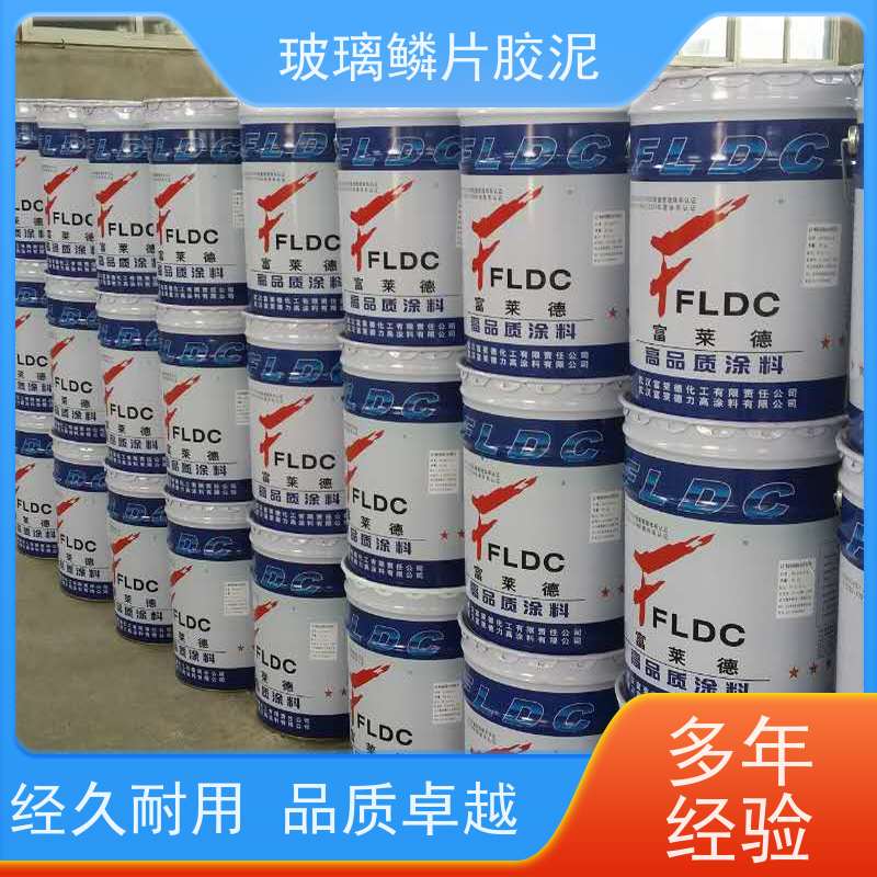 乙烯基玻璃鳞片漆 富莱德 聚酰胺环氧树脂气密涂料 耐酸碱