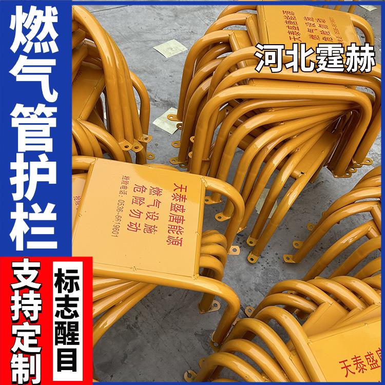 霆赫 天然气玻璃钢标识桩 地埋管道警示标示桩 喷塑烤漆