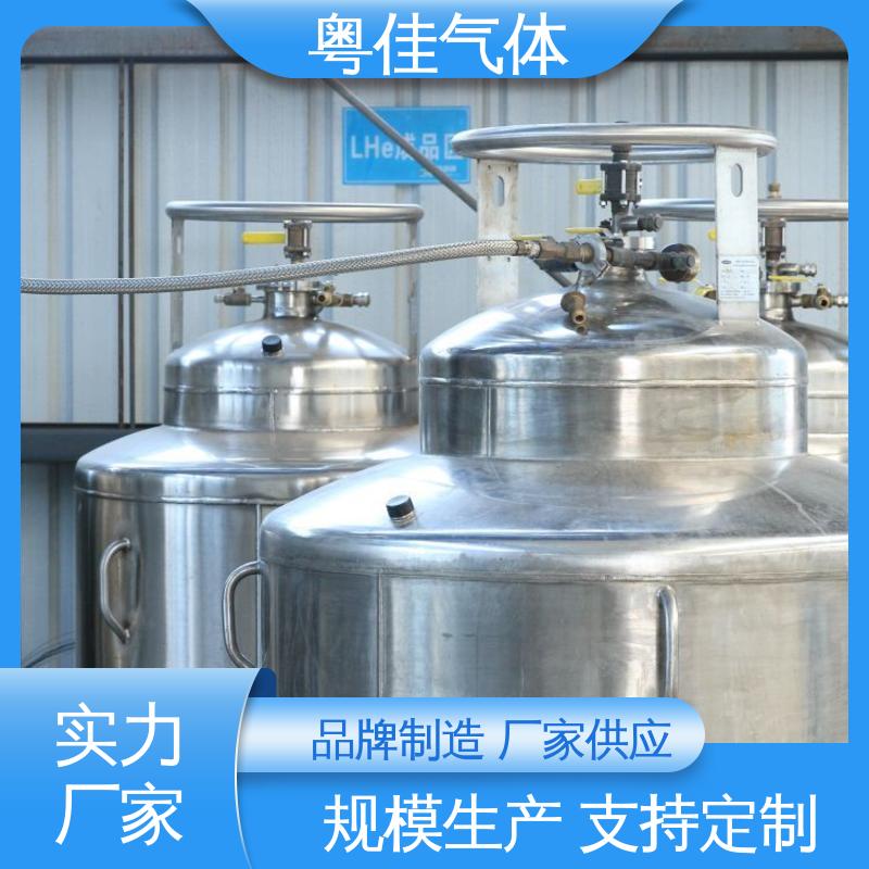 进口液氦 专业定制加装计划 联影核磁共振用 纯度高 粤佳气体