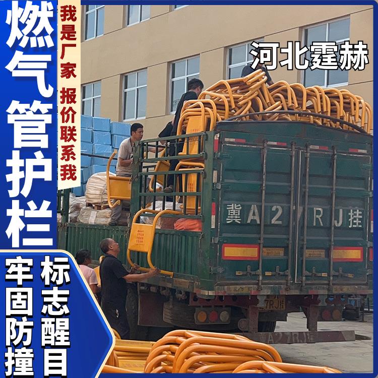 霆赫 水暖管警示栏 燃气管道防撞护栏 不锈钢镀锌保护罩 标志醒目