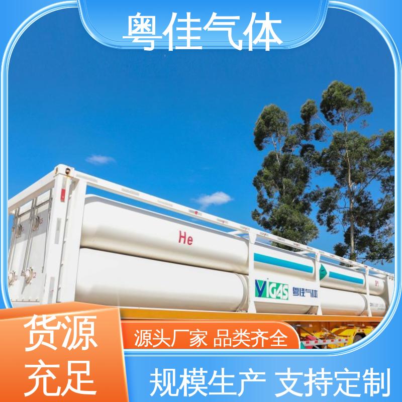 纯度高 进口液氦 核磁共振用 专业定制加装计划 粤佳气体