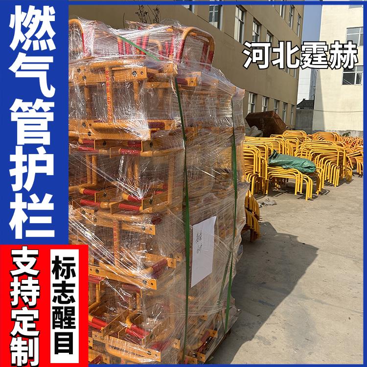 霆赫 燃气煤气管道护栏 市政工程防护围栏 煤改气防撞栏 施工方便