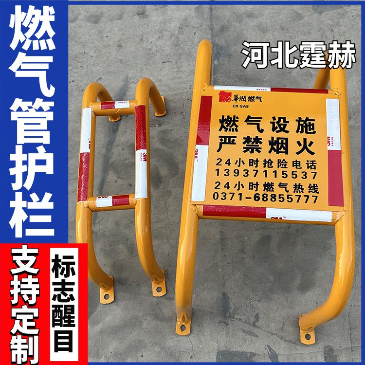 霆赫 天然气玻璃钢标识桩 地埋管道警示标示桩 大小可定做
