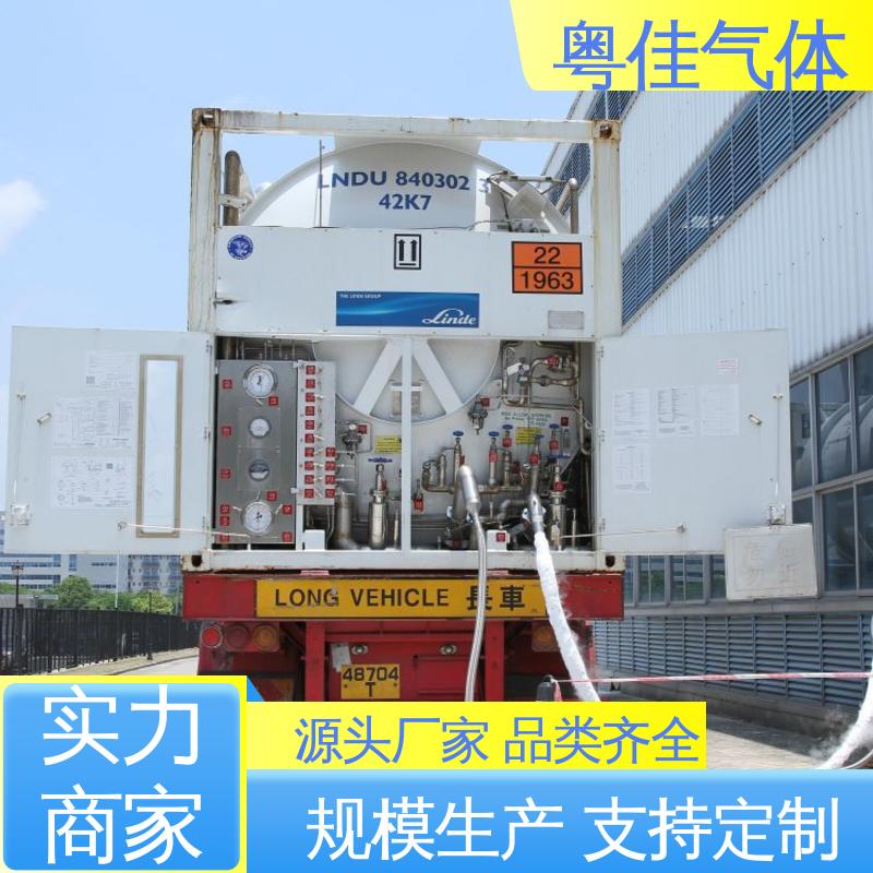 多种杜瓦罐包装齐全 纯度高 西门子核磁共振用 进口液氦 粤佳气体