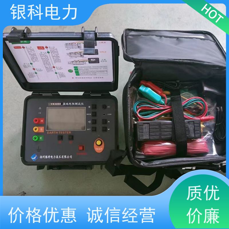 银科电力 YK3000系列 接地电阻表 操作简单 清晰直观 体积小 重量轻