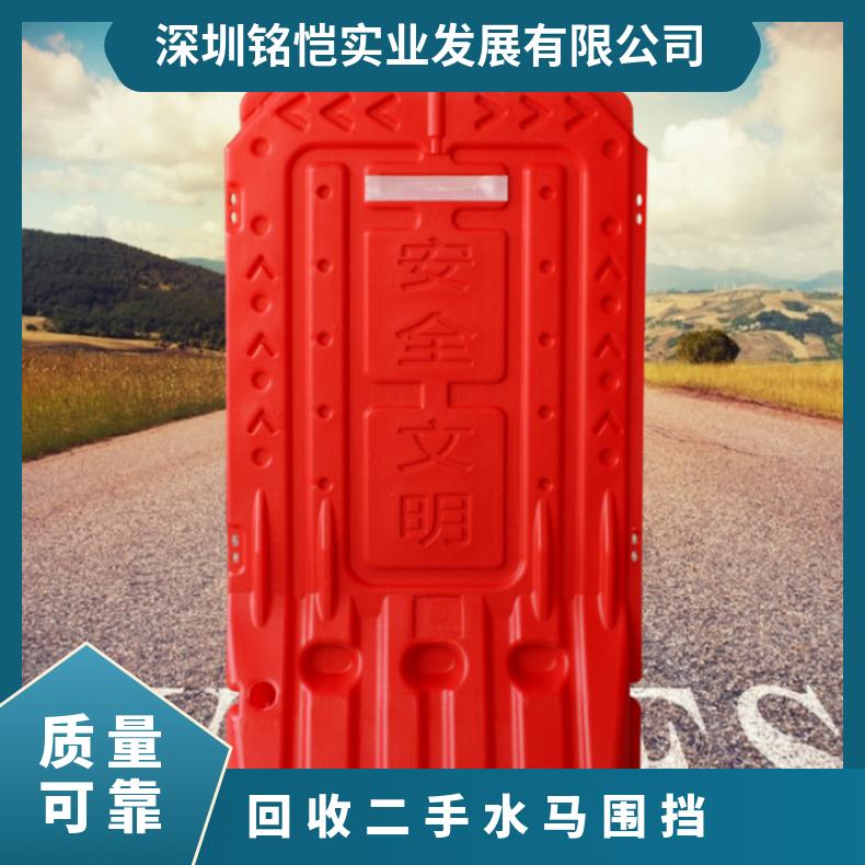 重量6kg 深圳 罗湖 现场结算 型号43243 塑料 上门回收二手水马围挡