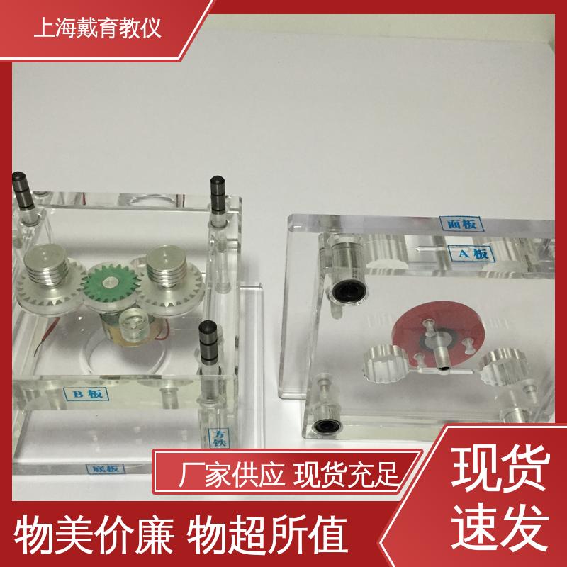 可定制透明铝合金型 模型 教育装备源头厂家 模具拆装